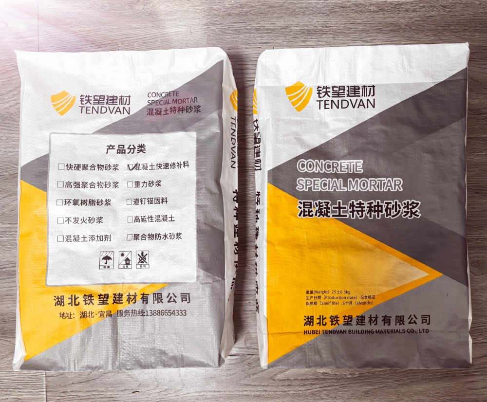 金坛封锚砂浆
