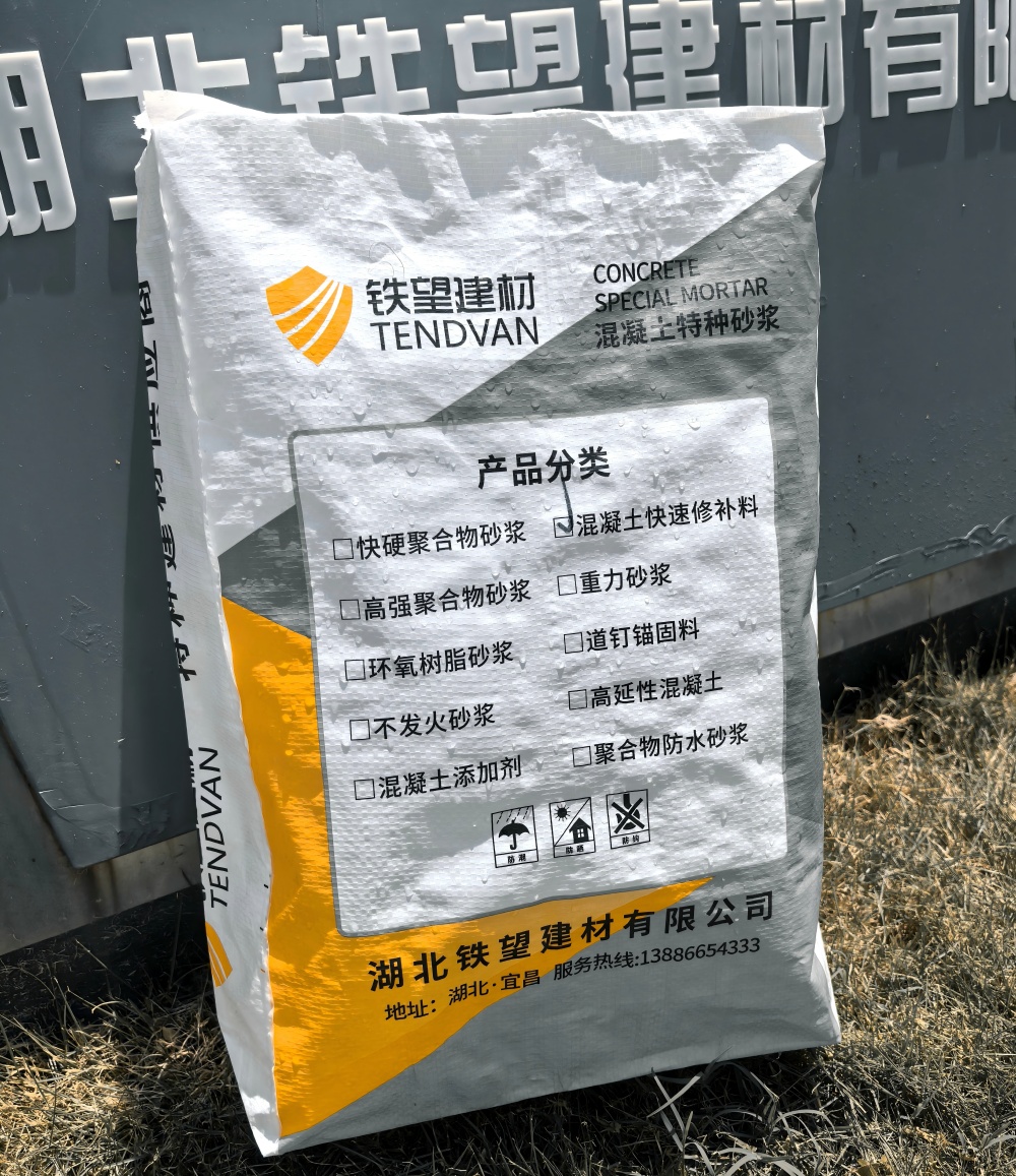 金坛气密剂