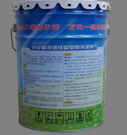 金坛水泥基渗透结晶防水涂料